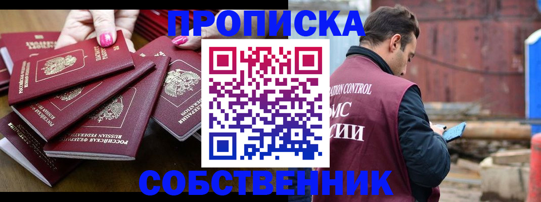 регистрация для дет. сада в Меленках