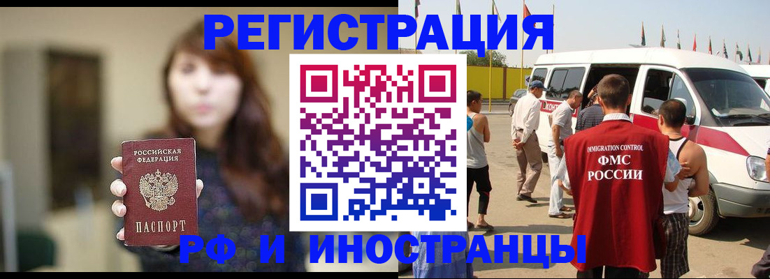 регистрация для дет. сада в Меленках