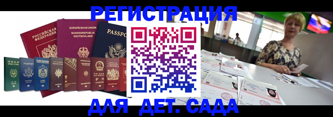 форма 3 в Меленках
