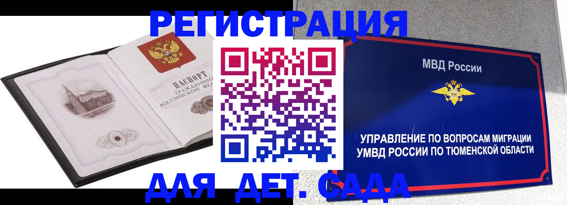 форма 3 в Меленках