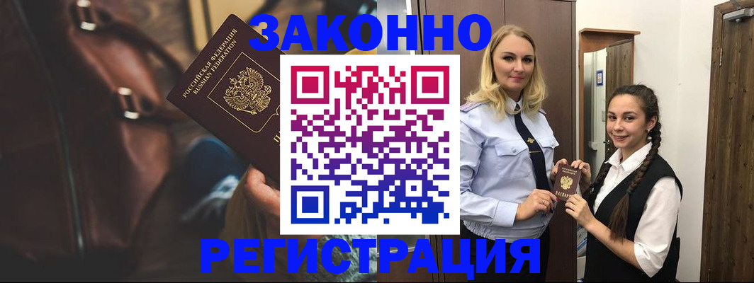 регистрация для школы в Меленках